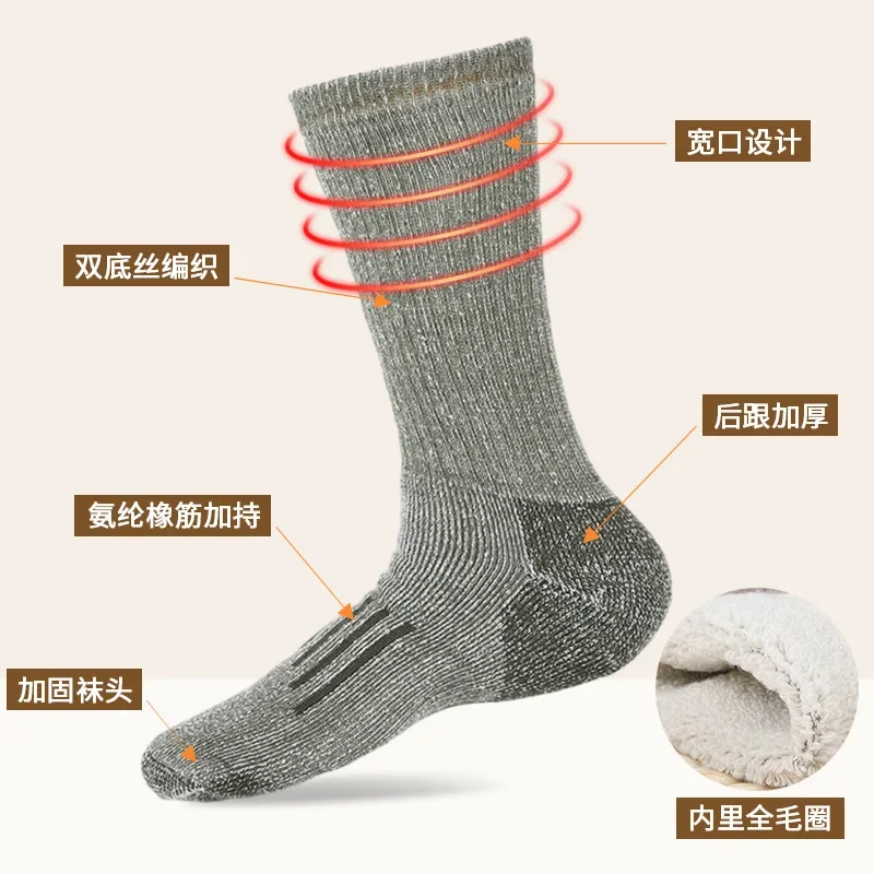 Calzini da trekking in lana me - Wool Hiking Sock recensione e prezzo