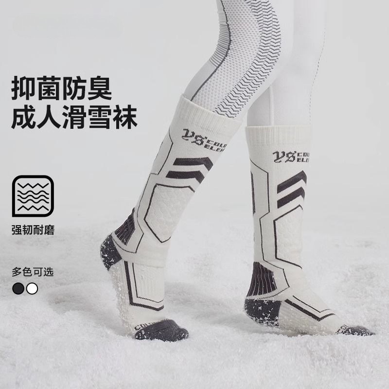 Calzini da sci in vera lana pe - Wool Hiking Sock recensione e prezzo